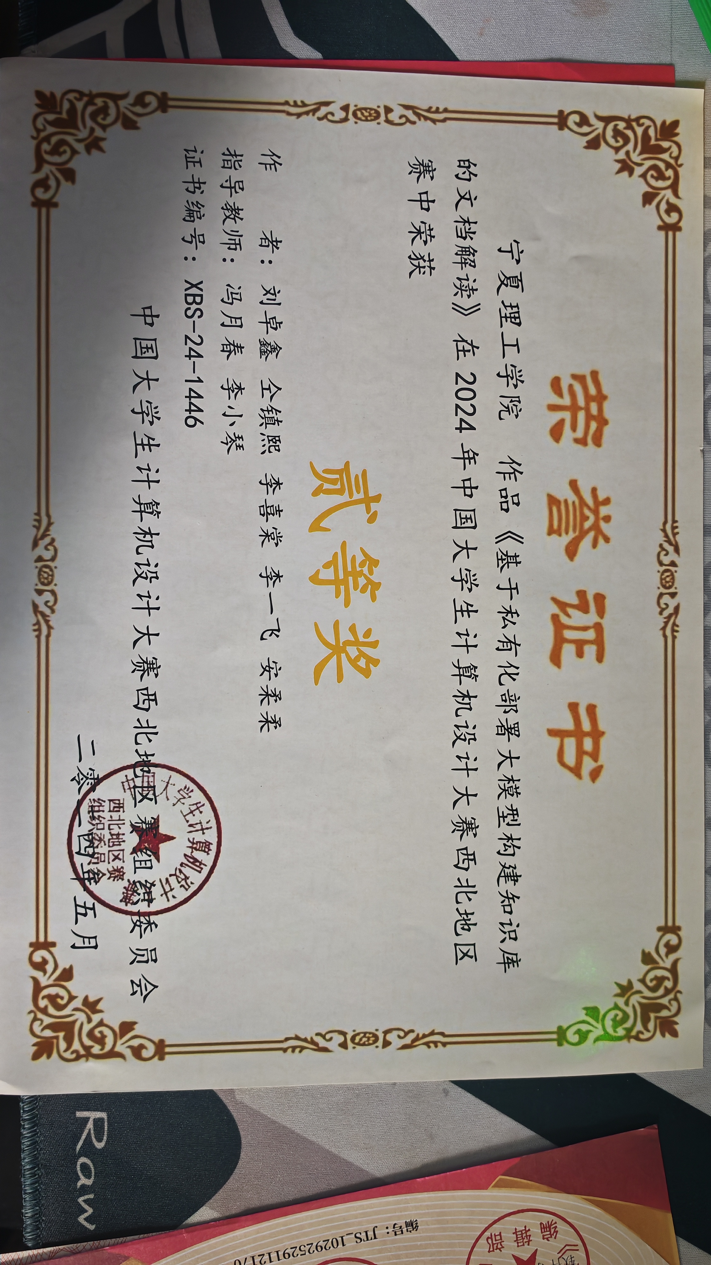 计算机设计大赛